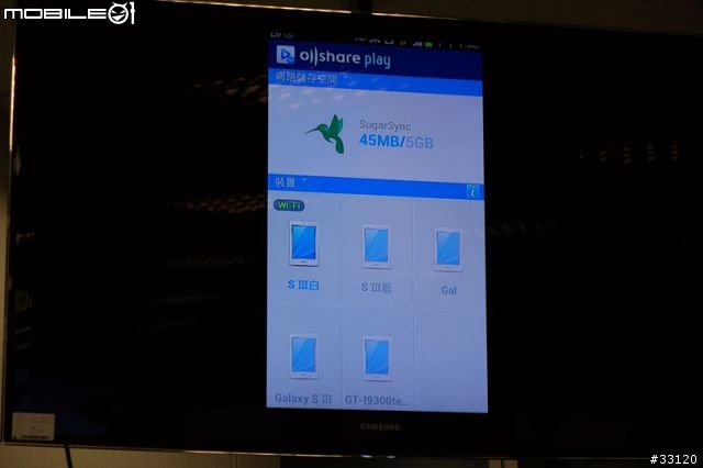♛原生自然‧進化體驗~SAMSUNG GALAXY SIII台北體驗會♛帶著一堆機絲去感受三星旗艦新機