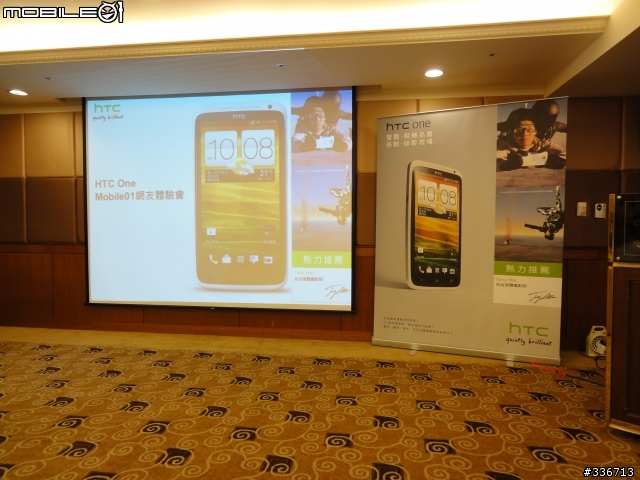 HTC ONE X 體驗會 心得分享 圖爆多 『高雄場』