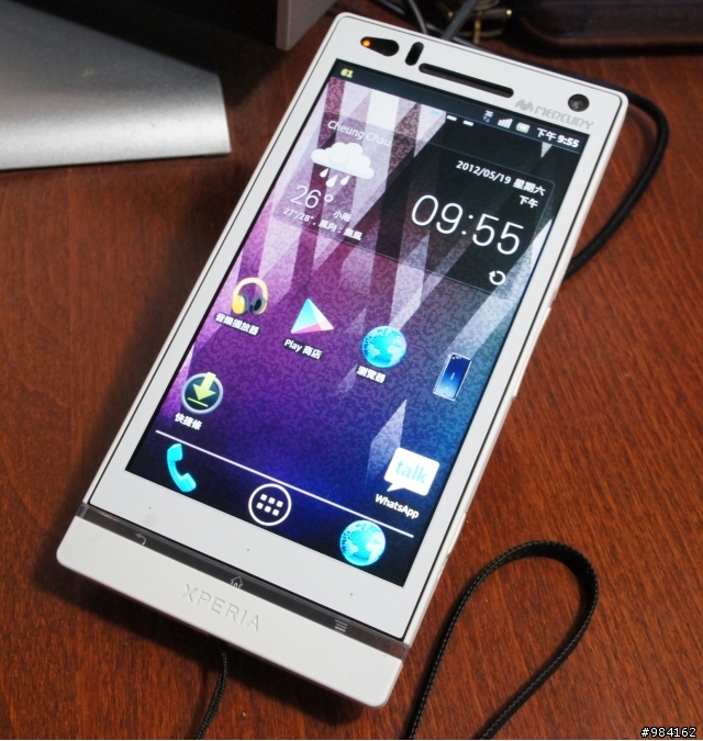 XPERIA S 手機貼PART2