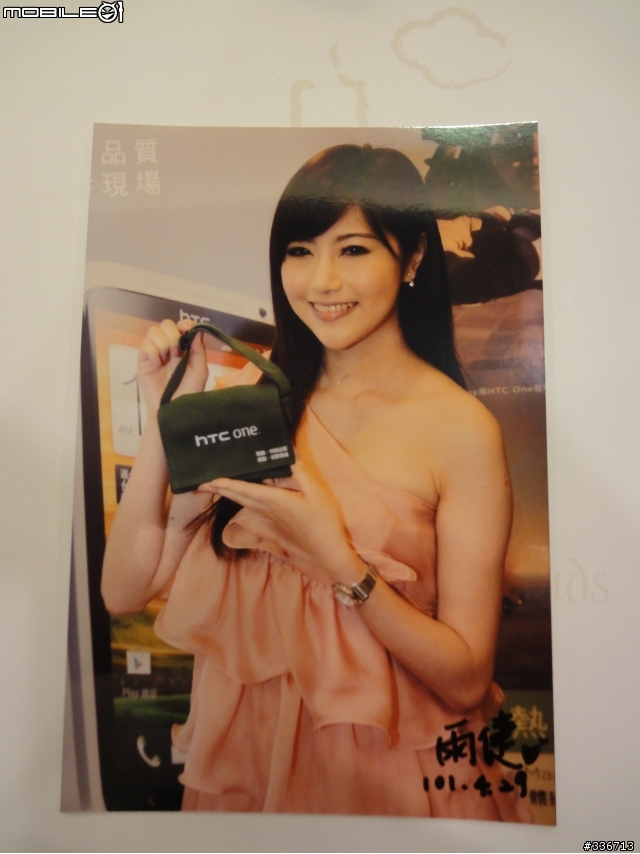 HTC ONE X 體驗會 心得分享 圖爆多 『高雄場』