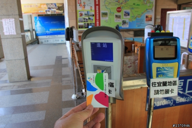 米奇奇遇記 (新增油錢.油耗.住宿費)