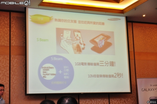 體驗銀河旗艦GALAXY SIII高雄場--續篇~~