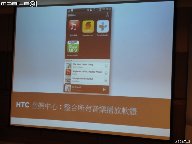 HTC ONE X 體驗會 心得分享 圖爆多 『高雄場』
