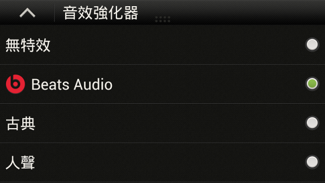 HTC CAR A100 Audio分享(加Car操作)