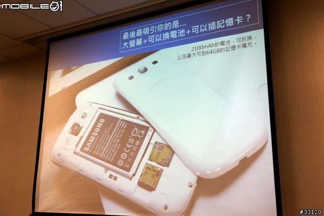 ♛原生自然‧進化體驗~SAMSUNG GALAXY SIII台北體驗會♛帶著一堆機絲去感受三星旗艦新機