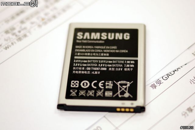♛原生自然‧進化體驗~SAMSUNG GALAXY SIII台北體驗會♛帶著一堆機絲去感受三星旗艦新機