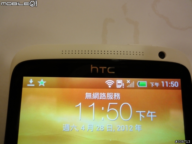 HTC ONE X 體驗會 心得分享 圖爆多 『高雄場』