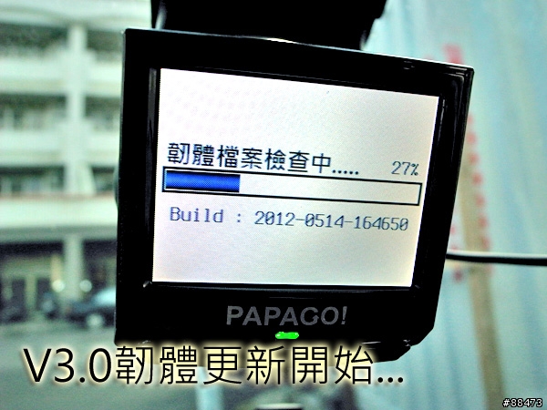 【使用記錄】PAPAGO! P3