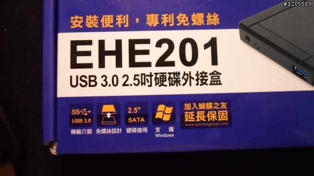 Uptech EHE201 USB 3.0 2.5吋硬碟外接盒簡測