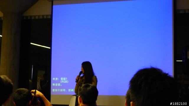 【XF活動心得】真材實料 2012 新世代平台研討會 – dwi0342