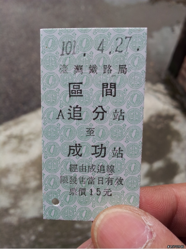 米奇奇遇記 (新增油錢.油耗.住宿費)