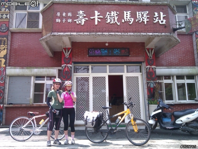 小六女兒的9天單車環島愛呆丸之旅