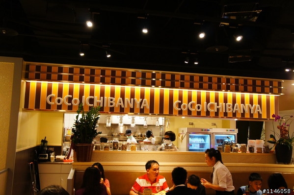 巨城 CoCo壹番屋