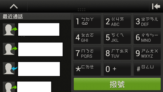 HTC CAR A100 Audio分享(加Car操作)
