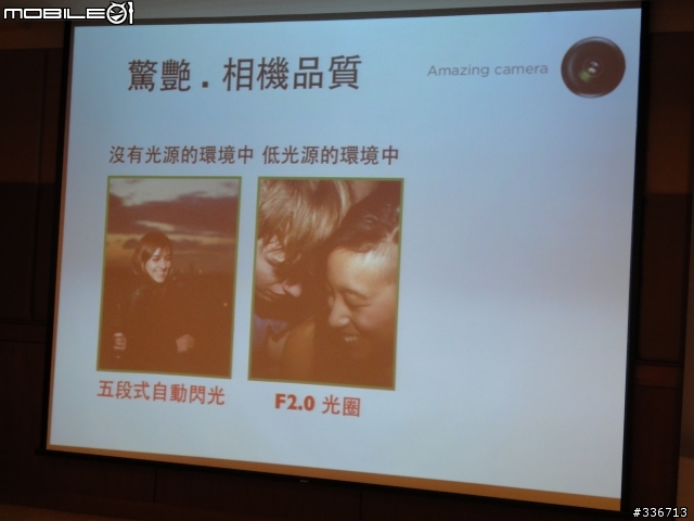 HTC ONE X 體驗會 心得分享 圖爆多 『高雄場』