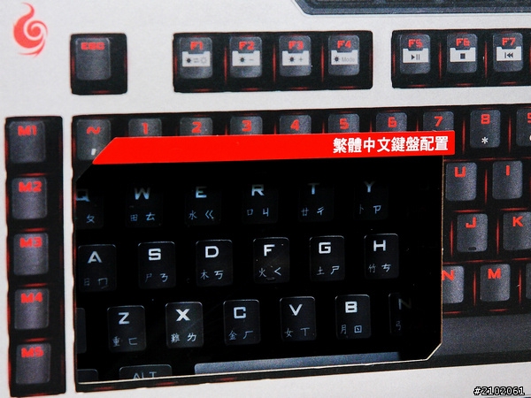 分享邁入機械電競鍵盤初體驗-CM Storm Trigger 狙擊槍