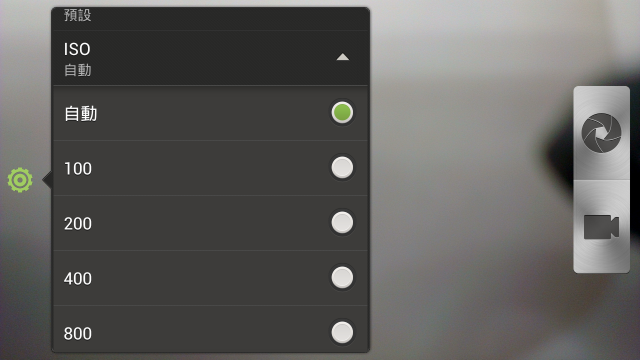 HTC ONE X 體驗會 心得分享 圖爆多 『高雄場』