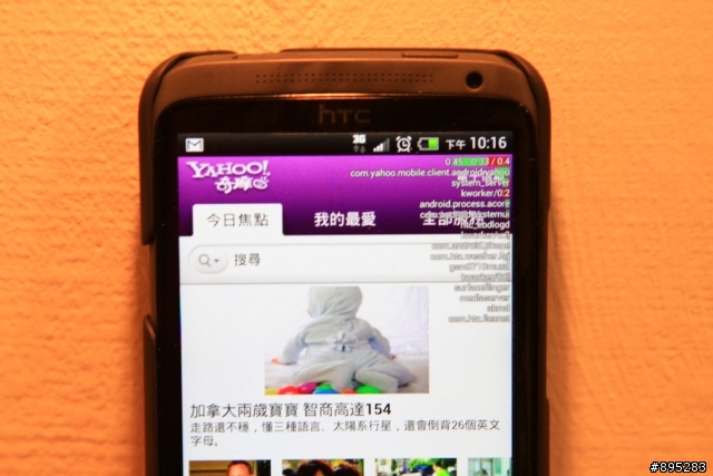 ONE X 問題求救~~