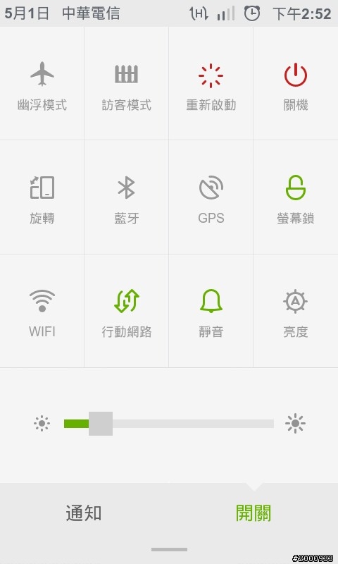 分享一款不錯的miui rom