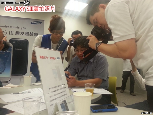 ♛原生自然‧進化體驗~SAMSUNG GALAXY SIII台北體驗會♛帶著一堆機絲去感受三星旗艦新機