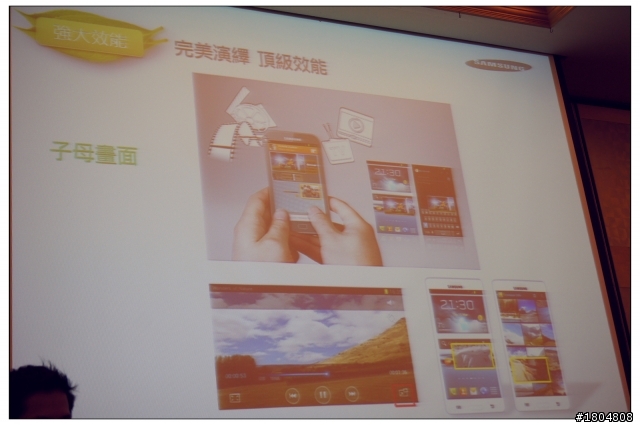 ✿更懂你的Samsung Galaxy S3✿★高雄場●體驗會★