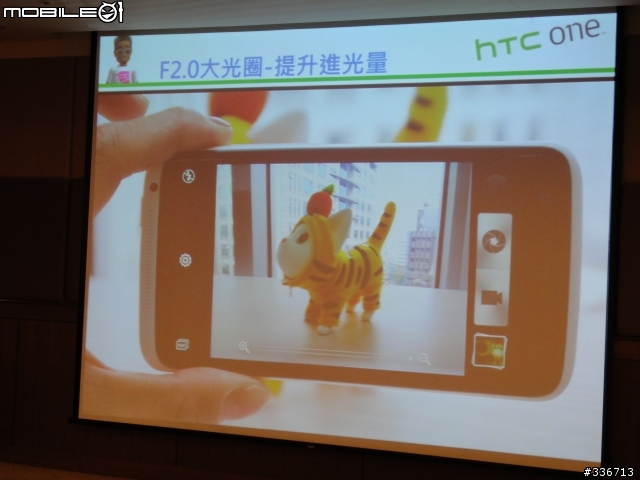 HTC ONE X 體驗會 心得分享 圖爆多 『高雄場』