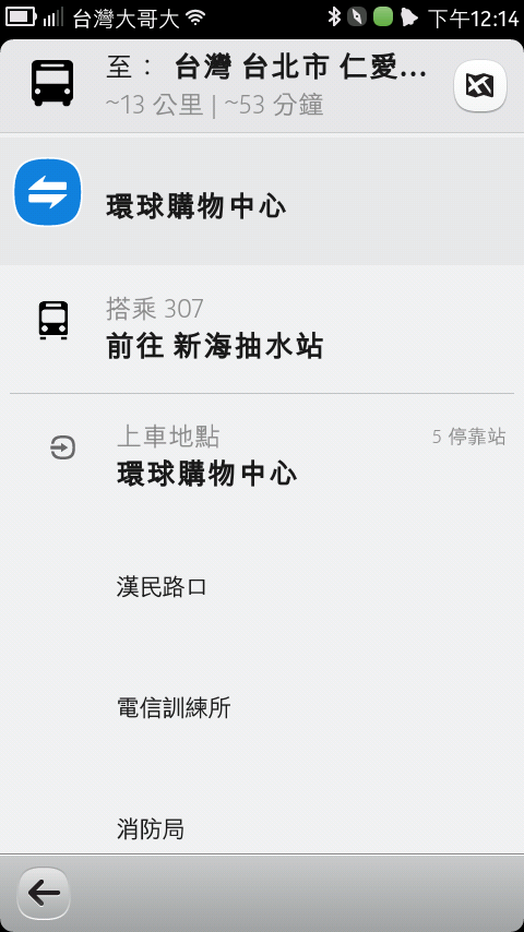 (分享)遠渡重洋的N9開箱!(5/27Update)