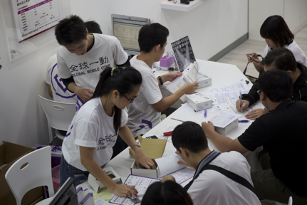 全球一動府中新門市開幕 (圖多)