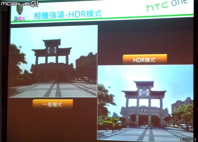 HTC ONE X 體驗會 心得分享 圖爆多 『高雄場』