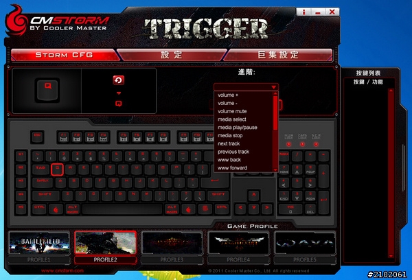 分享邁入機械電競鍵盤初體驗-CM Storm Trigger 狙擊槍