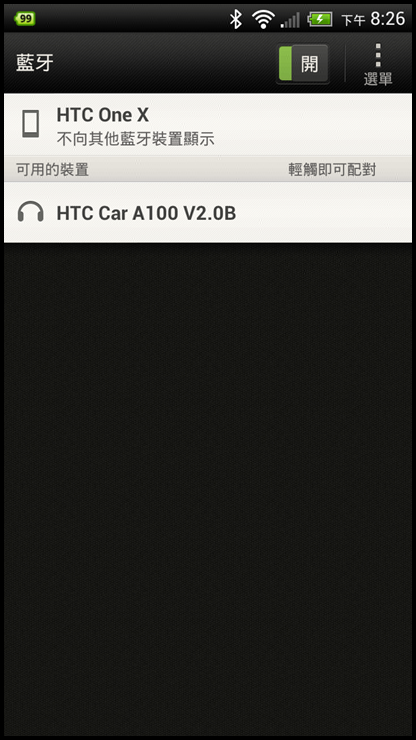 【體驗活動】HTC ONE 系列 99連拍,驚豔,感動 北區搶鮮體驗見面會