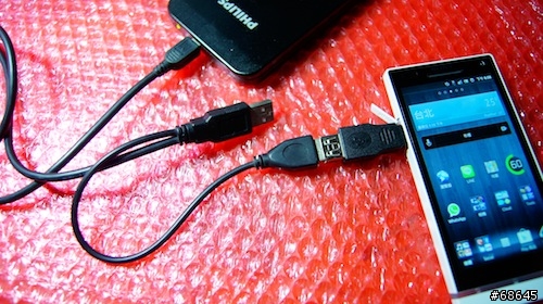 SONY XPERIA S OTG 外接2.5硬碟 160g