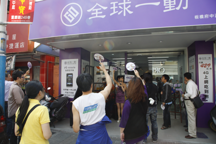 全球一動府中新門市開幕 (圖多)