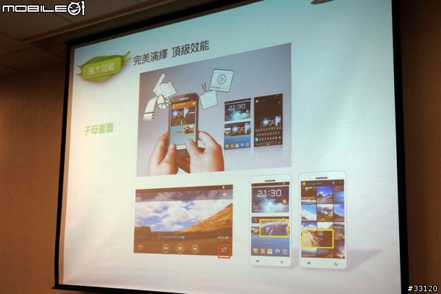 ♛原生自然‧進化體驗~SAMSUNG GALAXY SIII台北體驗會♛帶著一堆機絲去感受三星旗艦新機