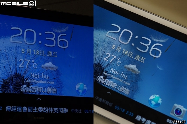 ♛原生自然‧進化體驗~SAMSUNG GALAXY SIII台北體驗會♛帶著一堆機絲去感受三星旗艦新機