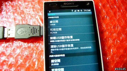 SONY XPERIA S OTG 外接2.5硬碟 160g