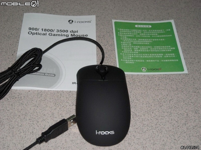 i-rocks IR-7572 光學滑鼠開箱拆解