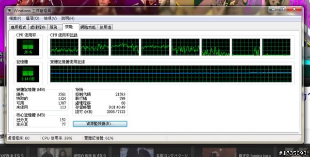 <分享> 暗黑3、2160P影片試煉 in i7-3770K + H77-D3H影音遊戲機