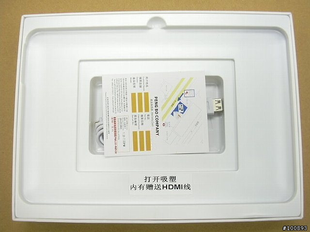 雙春山寨大亂鬥之 CUBE U30GT (2012/5/22)