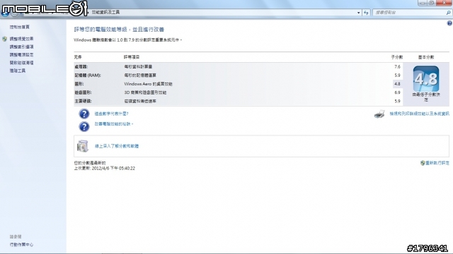 Ivy Bridge來了!acer V3-571G-73614G1TMakk01 簡單開箱