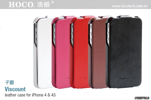 ♥【分享】HOCO iP4S / 4 真皮手工翻蓋皮套