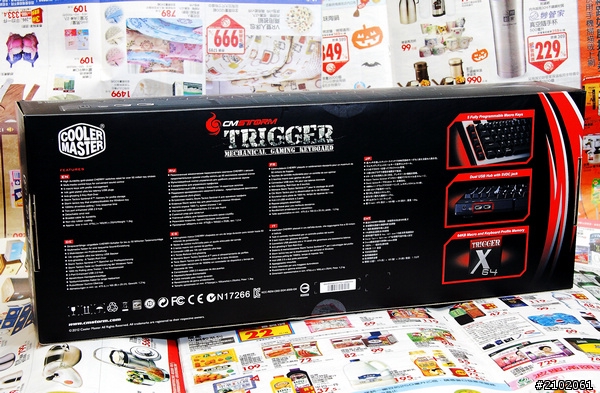 分享邁入機械電競鍵盤初體驗-CM Storm Trigger 狙擊槍