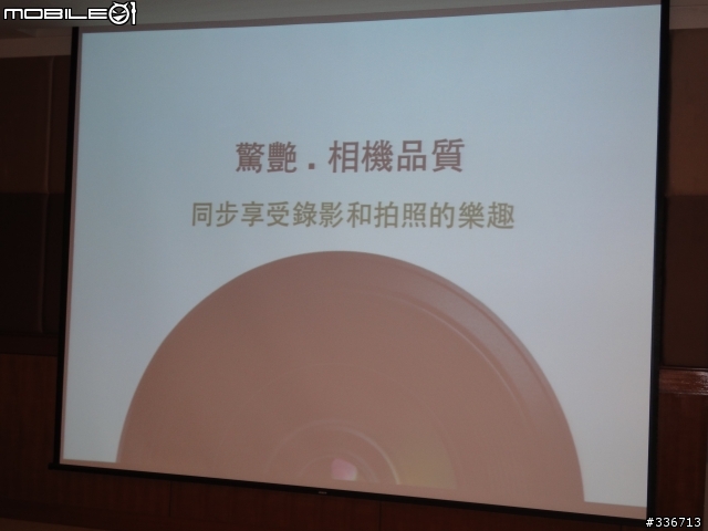HTC ONE X 體驗會 心得分享 圖爆多 『高雄場』