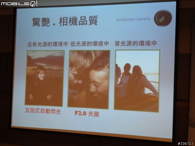 HTC ONE X 體驗會 心得分享 圖爆多 『高雄場』