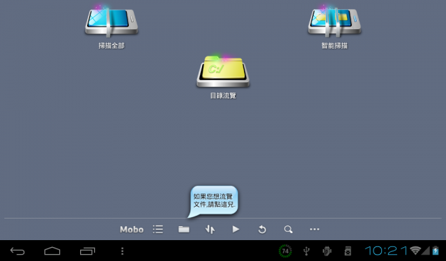 海納i7 平板 ROM~ (含拆解圖_修正I7 ROM檔.方案商ROM檔 )