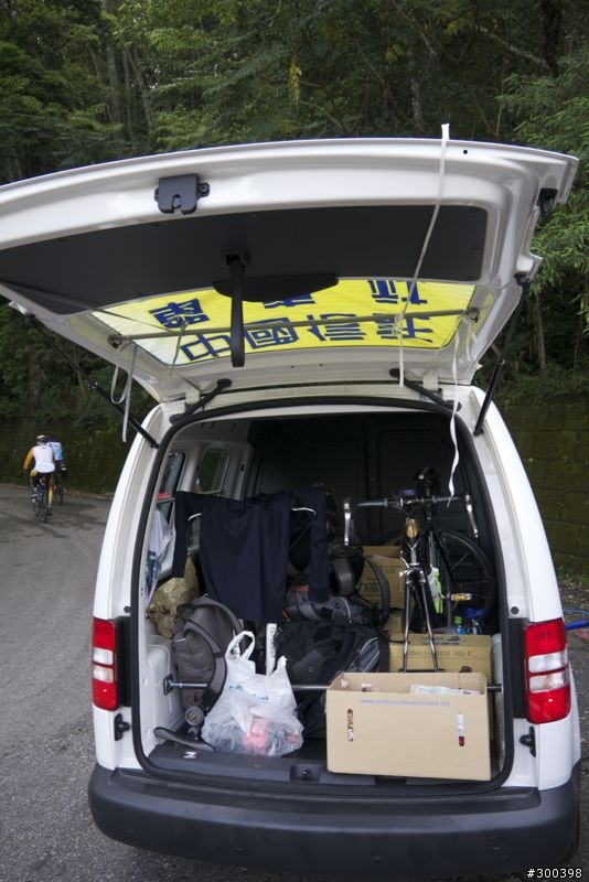 『有VW Caddy TSI支援,即刻啟動大雪山單車活動』