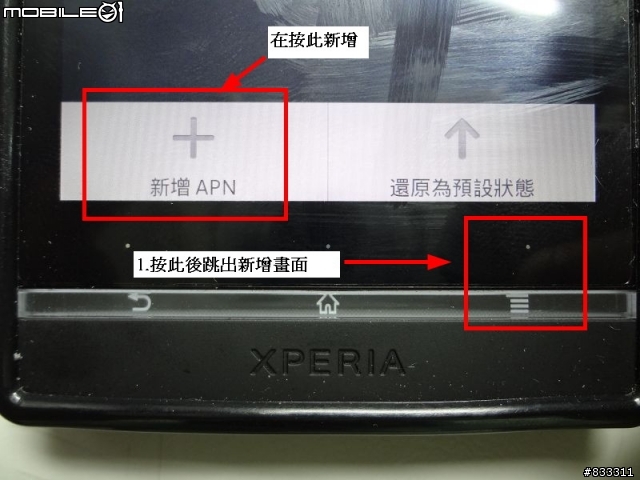 針對 中華電信開FB (facebook)會特別慢的問題解決辦法