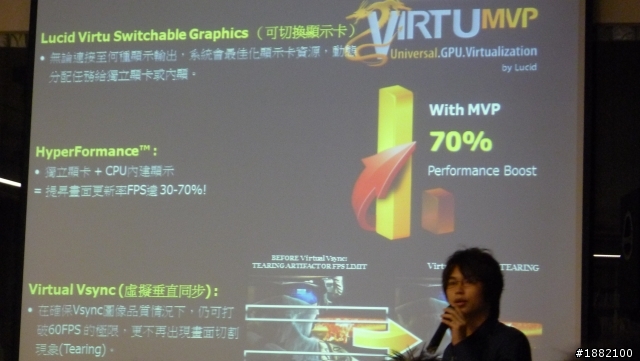 【XF活動心得】真材實料 2012 新世代平台研討會 – dwi0342