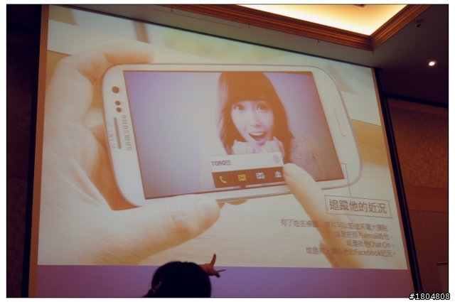✿更懂你的Samsung Galaxy S3✿★高雄場●體驗會★
