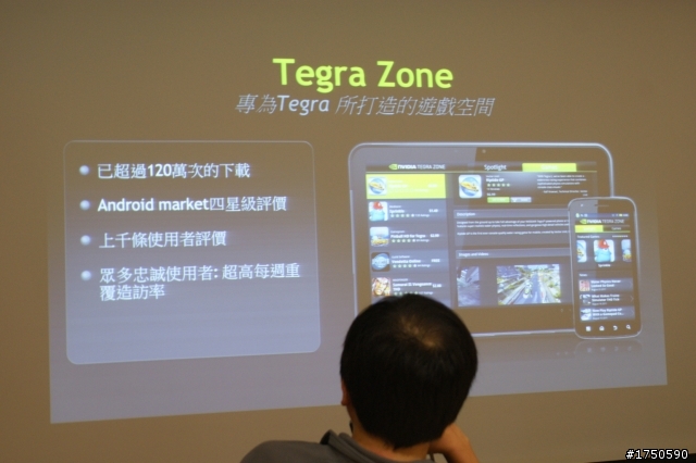 ★★★極致效能與續航能力 ★ NVIDIA GeForce 600M ★ Tegra 3系列體驗會★★★